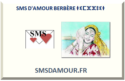 SMS D'AMOUR BERBÈRE ⵜⵉⵎⵣⵣⵓⵉⵜ 2024