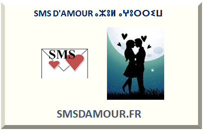 SMS D'AMOUR
